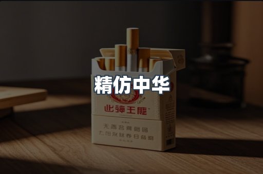 云霄香烟批发